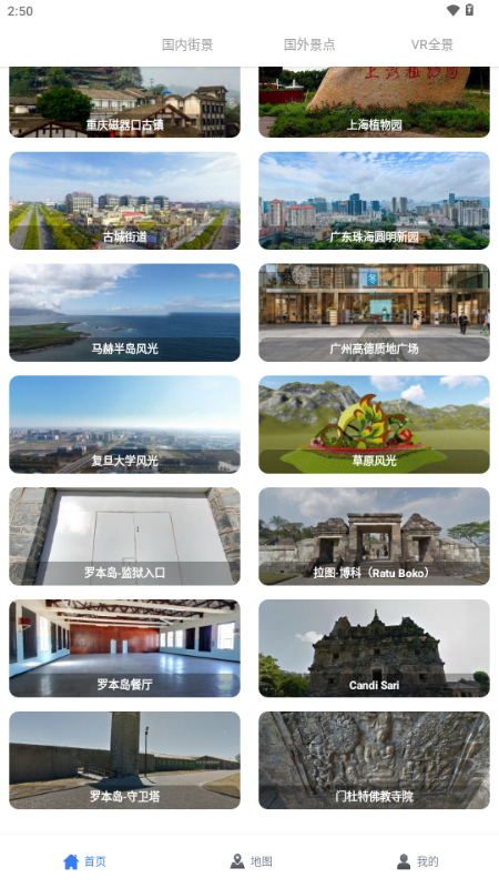 地图帝地图下载