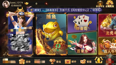 飞驰65488手游官方正版下载