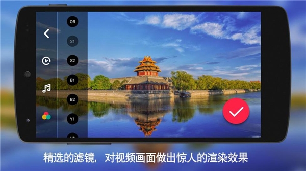 延时摄影大师安卓版下载