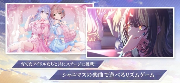 偶像大师闪耀色彩安卓版下载