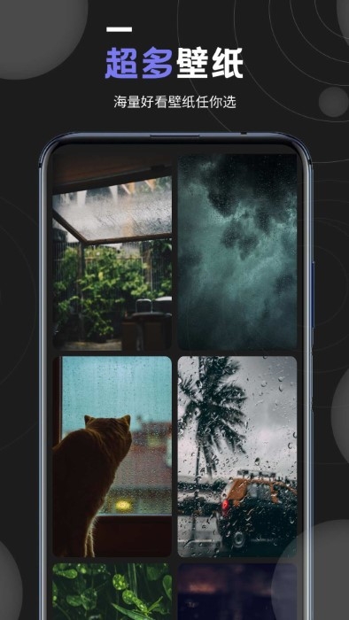 我的壁纸下载安装