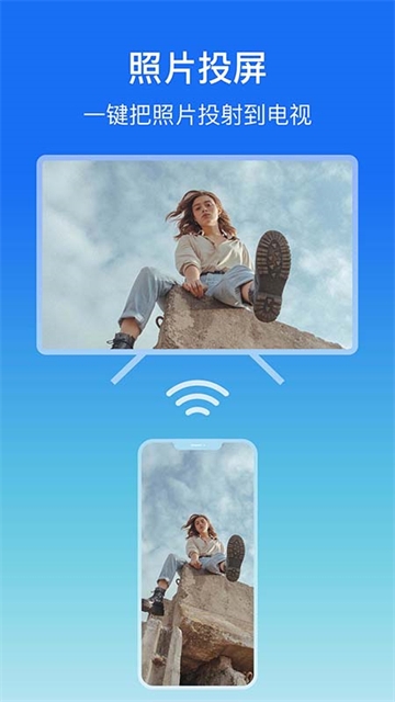 屏幕镜像官方版下载
