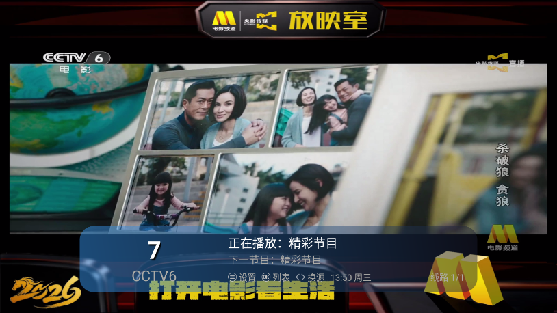 新版天涯电视下载app