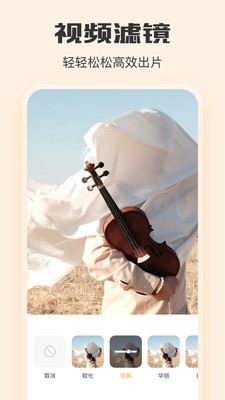 光影相机下载安装手机版