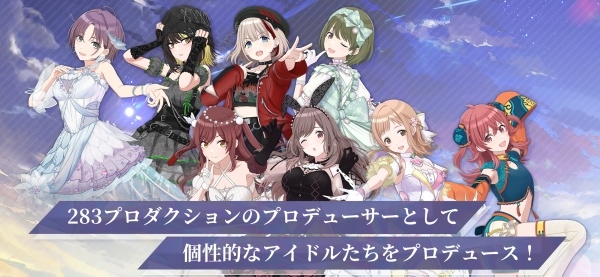 偶像大师闪耀色彩安卓版下载