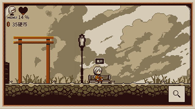 忆我性格测试小游戏