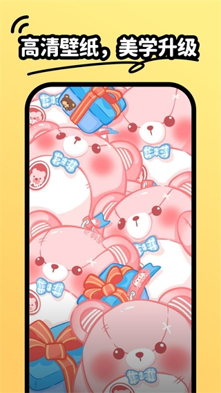 抖抖壁纸app下载