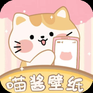 喵酱动态壁纸下载最新版
