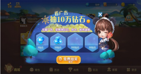 天天爱泰州麻将官方版下载手机版