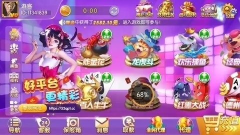 无双棋牌2026最新版官方版下载