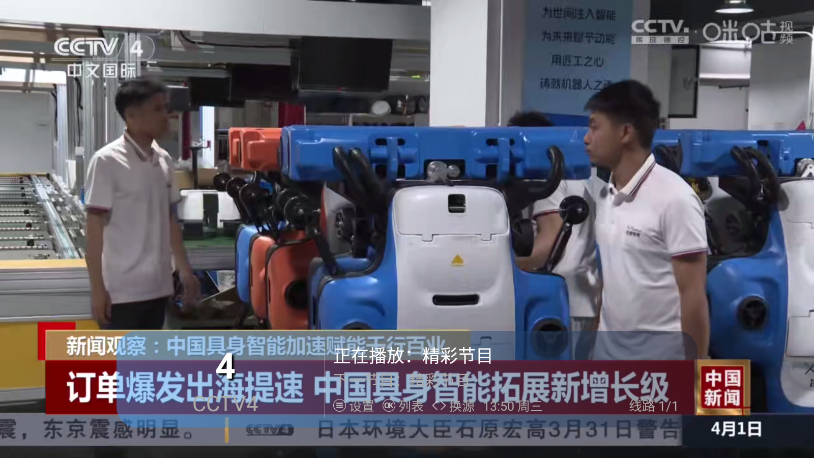 新版天涯电视下载app