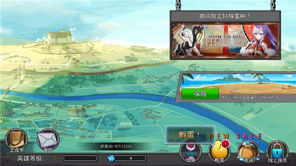 梦幻怪兽最新版本下载