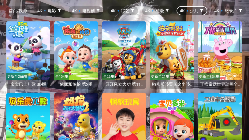 木兮影视最新版