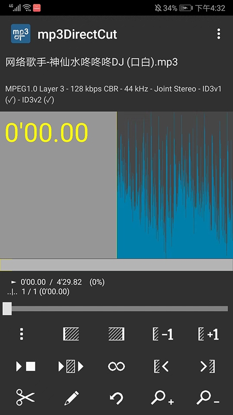 mp3directcut官方版下载