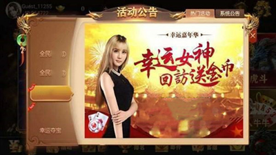 飞驰65488手游官方正版下载