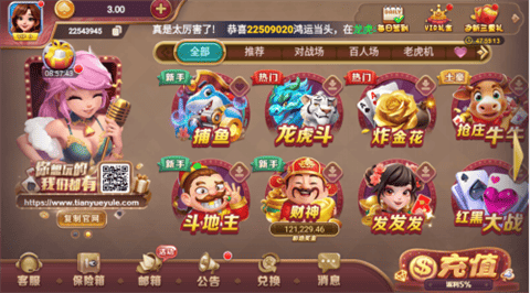 星耀棋牌安卓版官网最新版下载