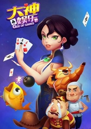 大神娱乐APP经典旧版下载