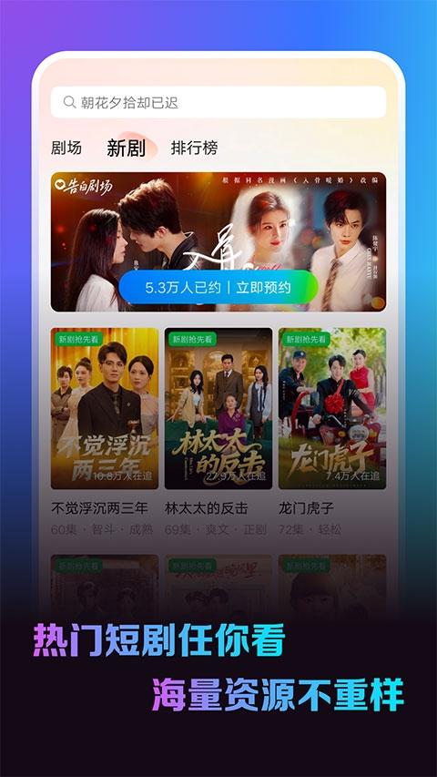 卡看短剧app官方下载