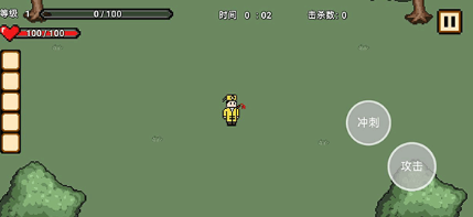 道士先生手游下载