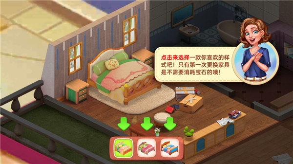 星厨奇迹最新版本下载