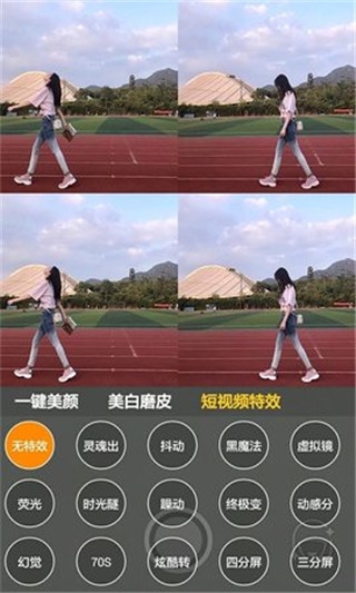 自拍玩图照相机APP下载