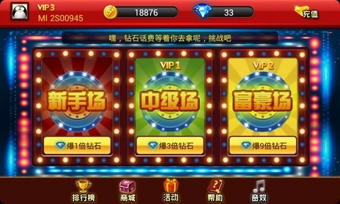 777电玩城官方游戏大厅安卓版下载