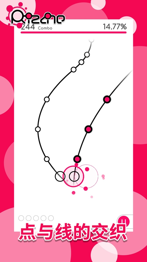 律动轨迹rizline官方版下载