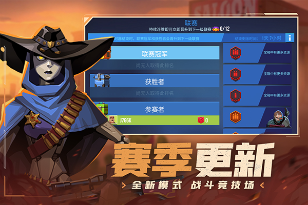 雷霆小分队官网版下载