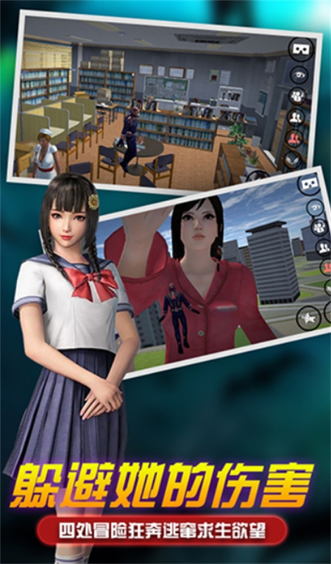 巨大娘模拟器中文版下载