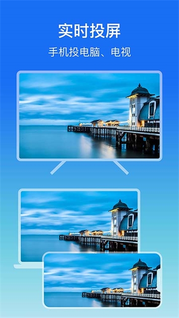 屏幕镜像官方版下载