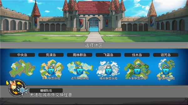 梦幻怪兽最新版本下载