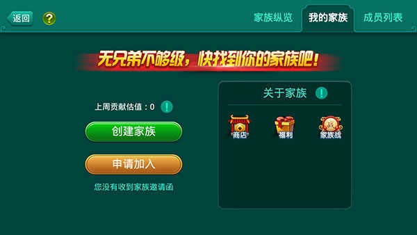 老虎机电玩城手游官方正版下载