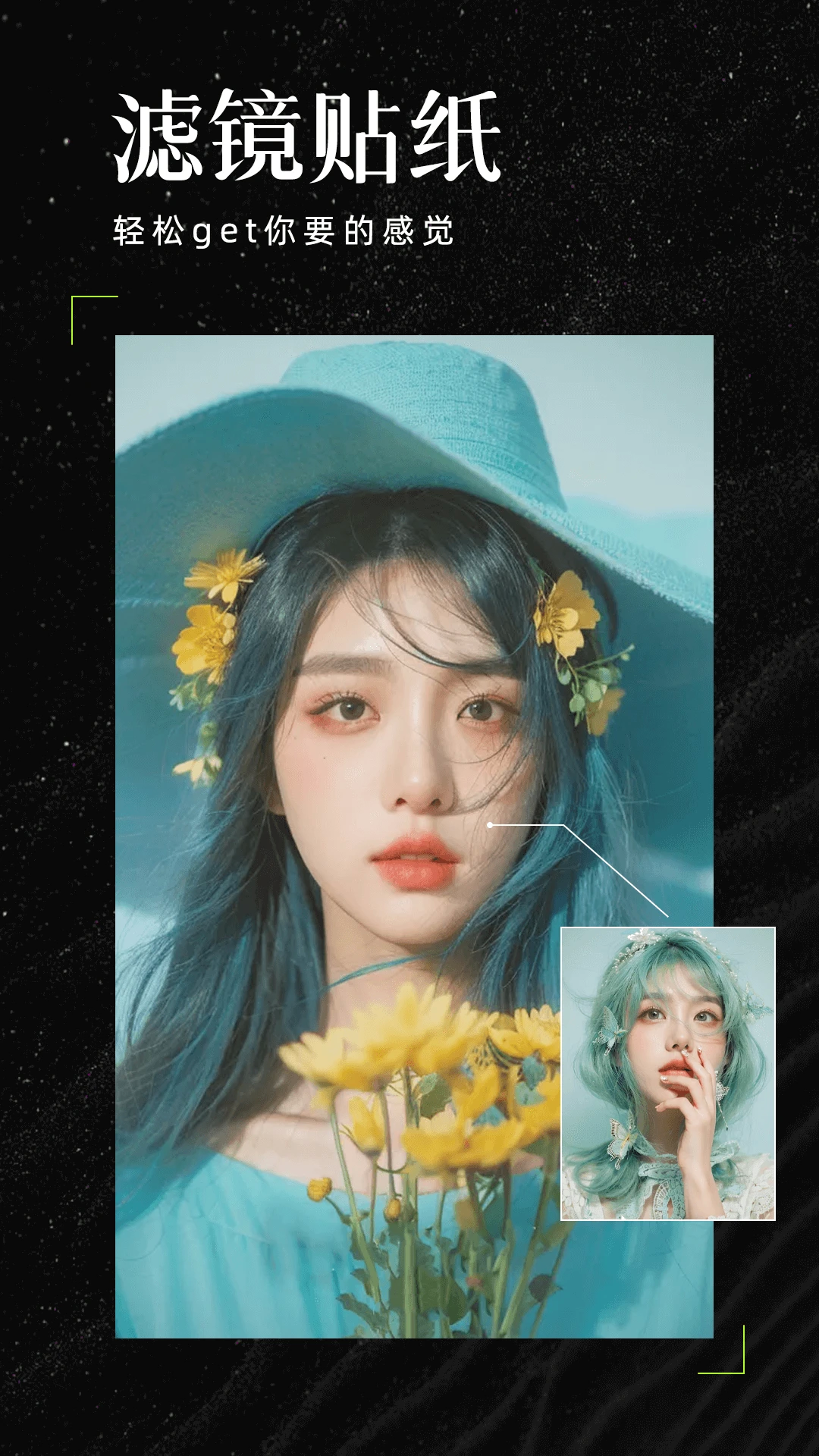 AI魔效相机软件下载