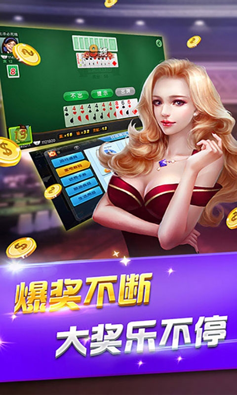 边锋风云麻将手游官方正版下载