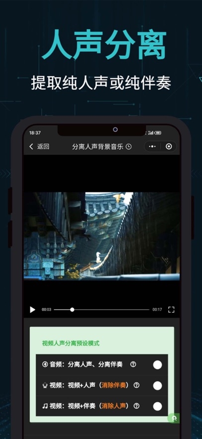 剪画app下载免费