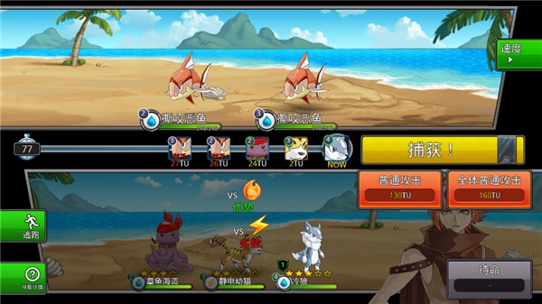 梦幻怪兽最新版本下载