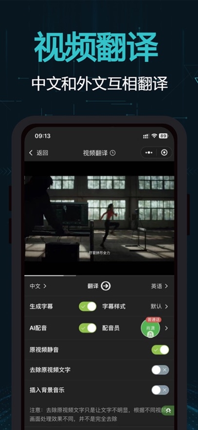 剪画app下载免费
