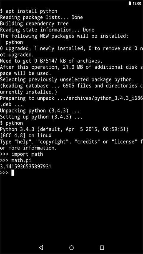 Termux安卓版下载