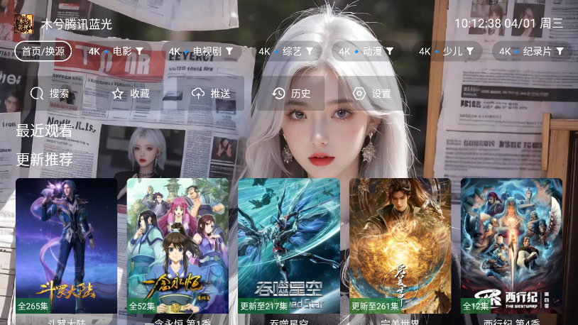 木兮影视最新版