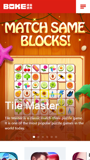 波克城市经典老版本地址下载