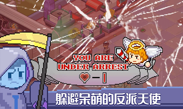 Death Coming安卓版下载