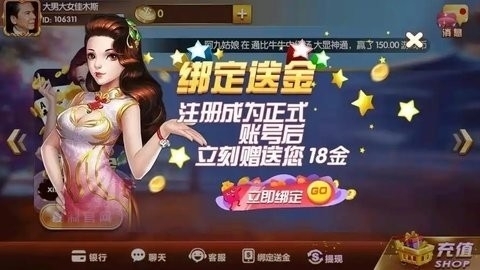 无双棋牌2026最新版官方版下载