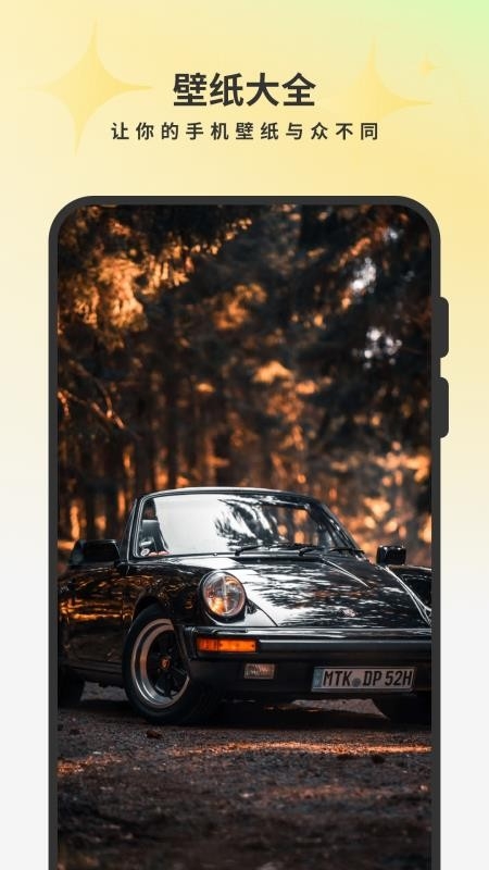 主题商店免费多彩下载安装最新版