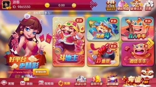 星耀棋牌安卓版官网最新版下载