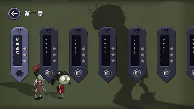 僵尸不能死官方版