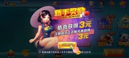 星幕棋牌2025最新版下载安卓版