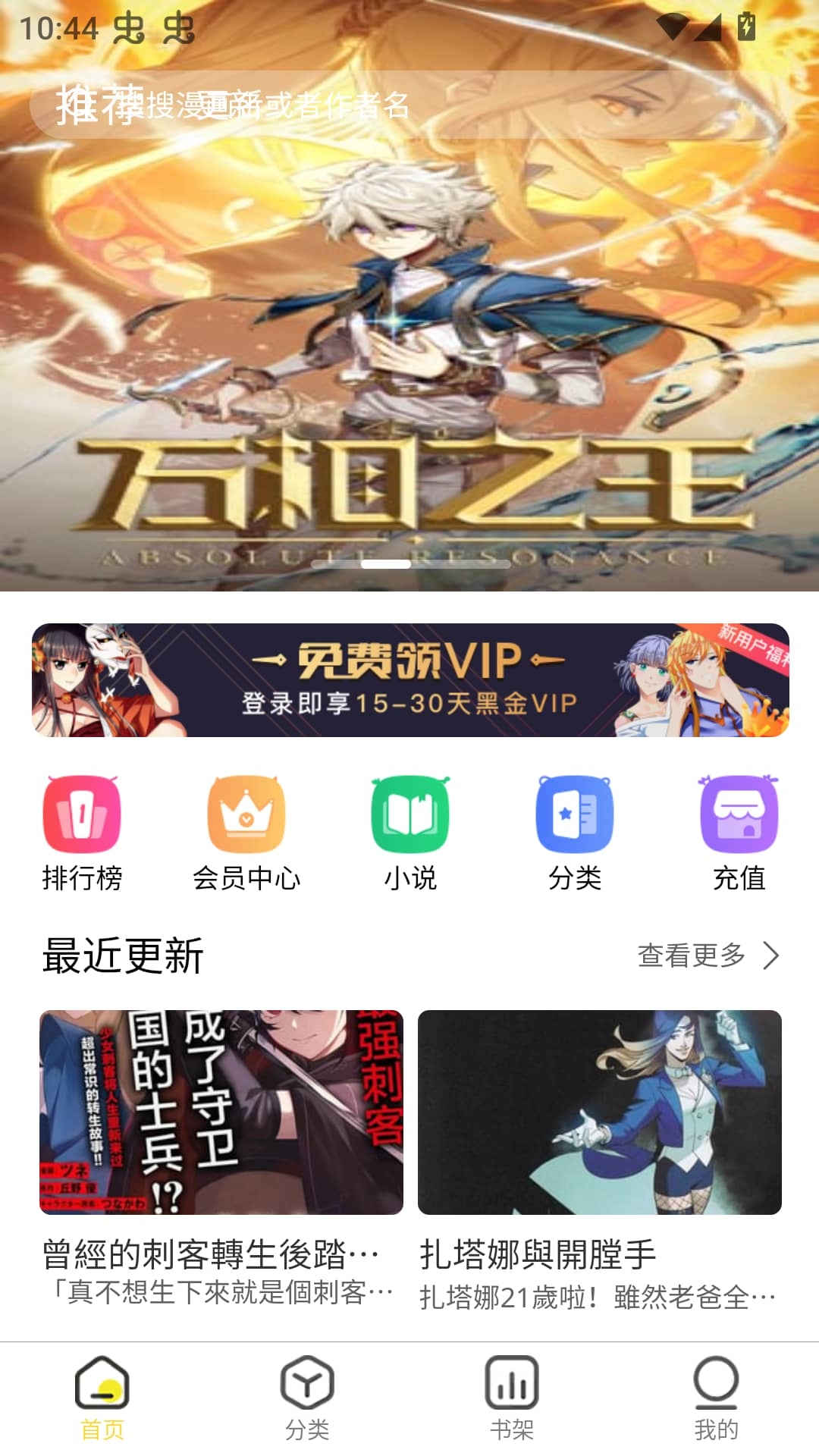 柠柚漫画最新版下载