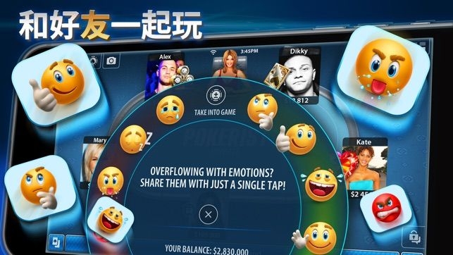 pokerist官方正版下载
