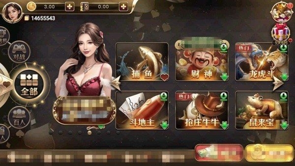 峥光棋牌2026官网最新版