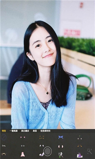 自拍玩图照相机APP下载